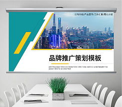 商務活動策劃方案 從策劃到執(zhí)行的全面指南