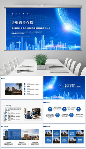 企業(yè)宣傳策劃 構(gòu)建品牌聲量，驅(qū)動商業(yè)增長